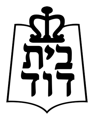 Bais Dovid crest